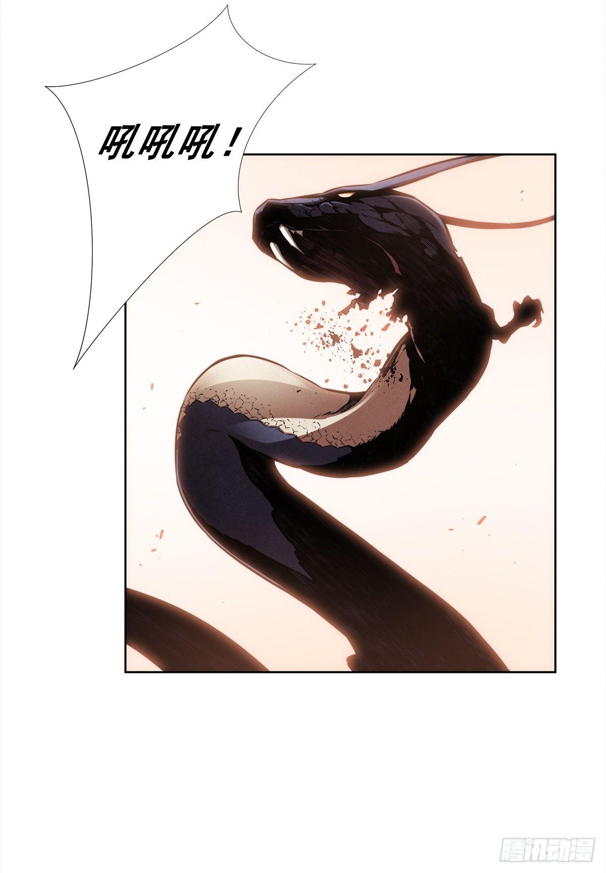 击退对手(1/2)-第30话