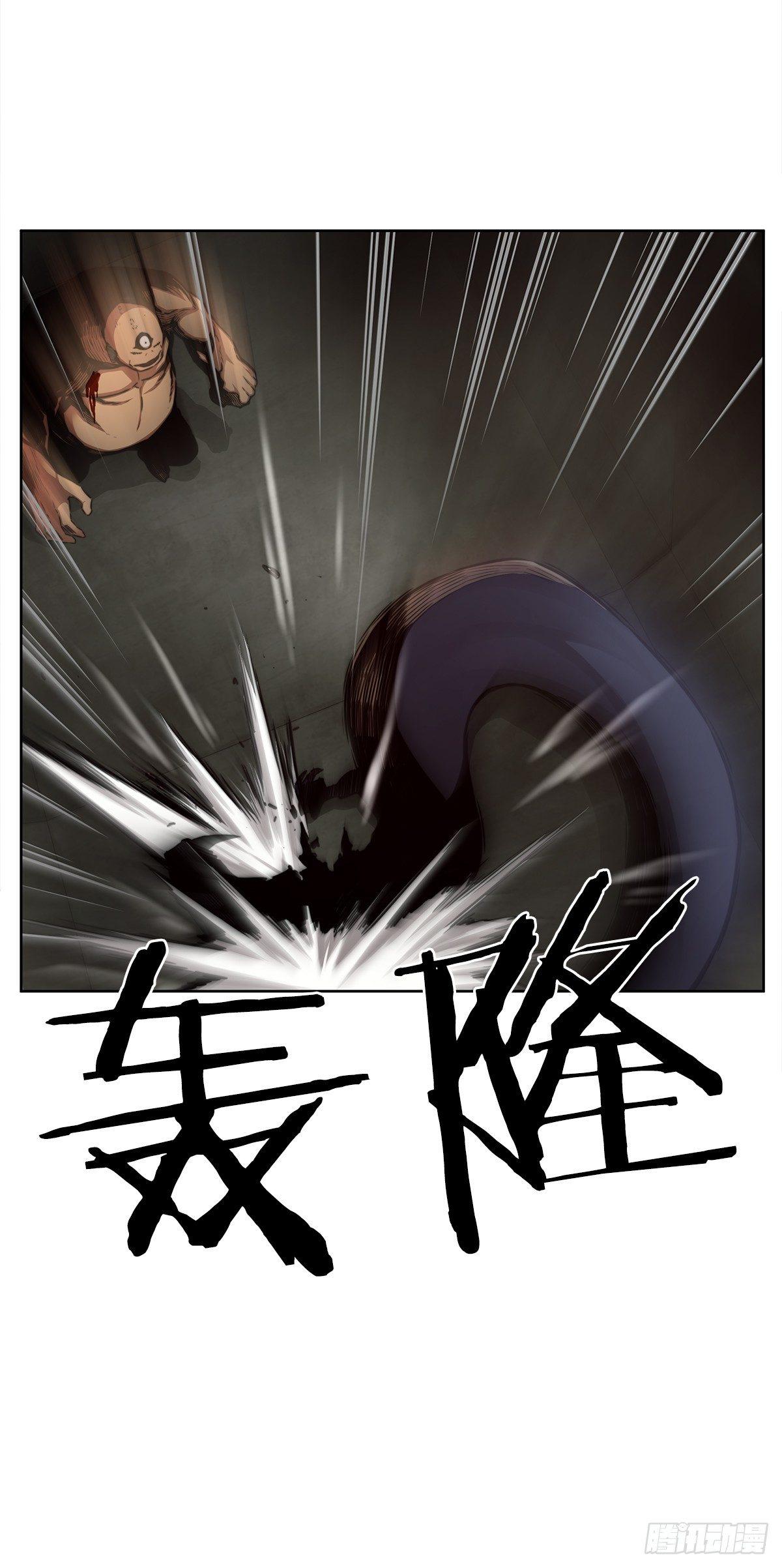 击退对手(1/2)-第30话