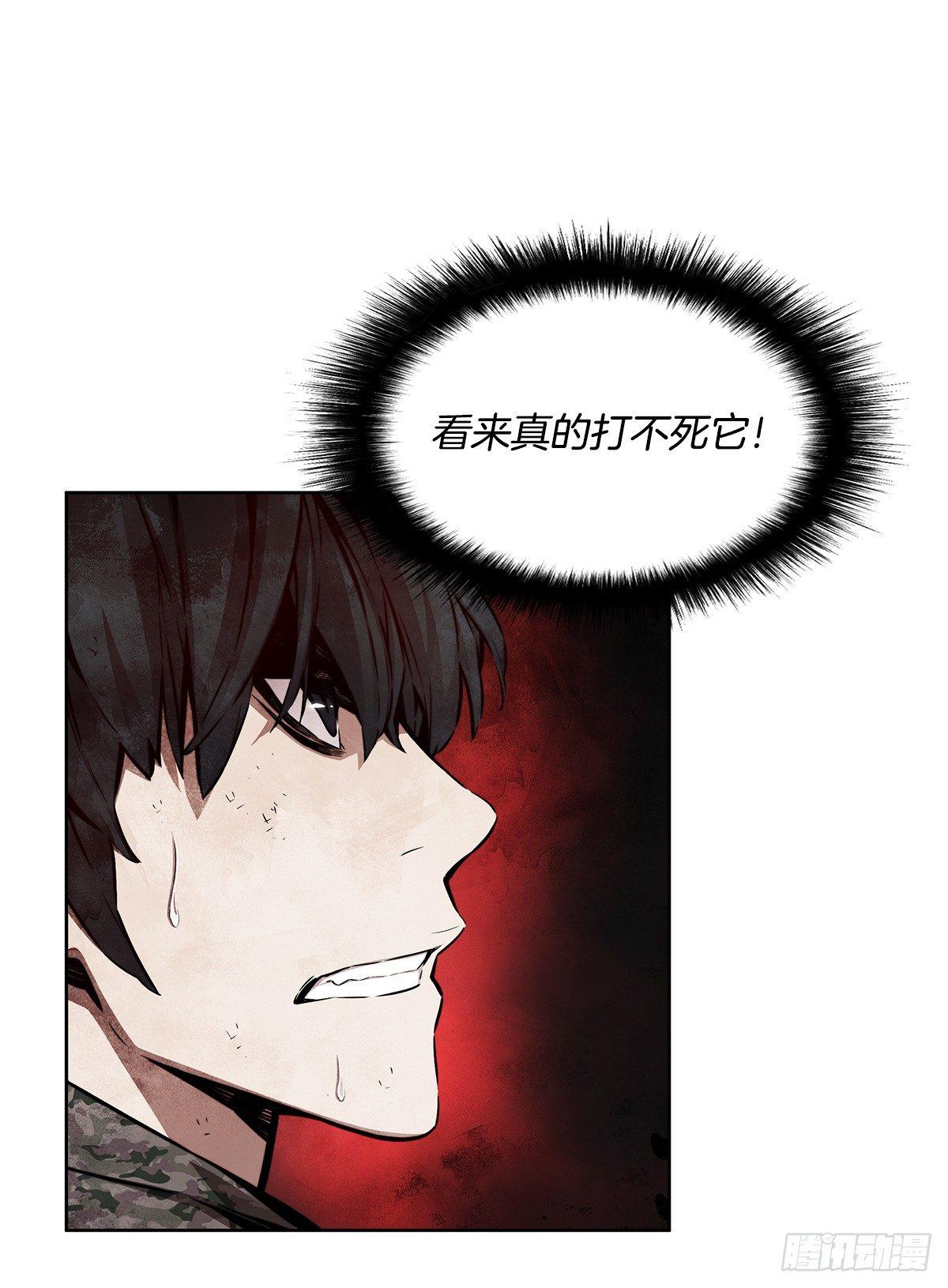 击退对手(1/2)-第30话