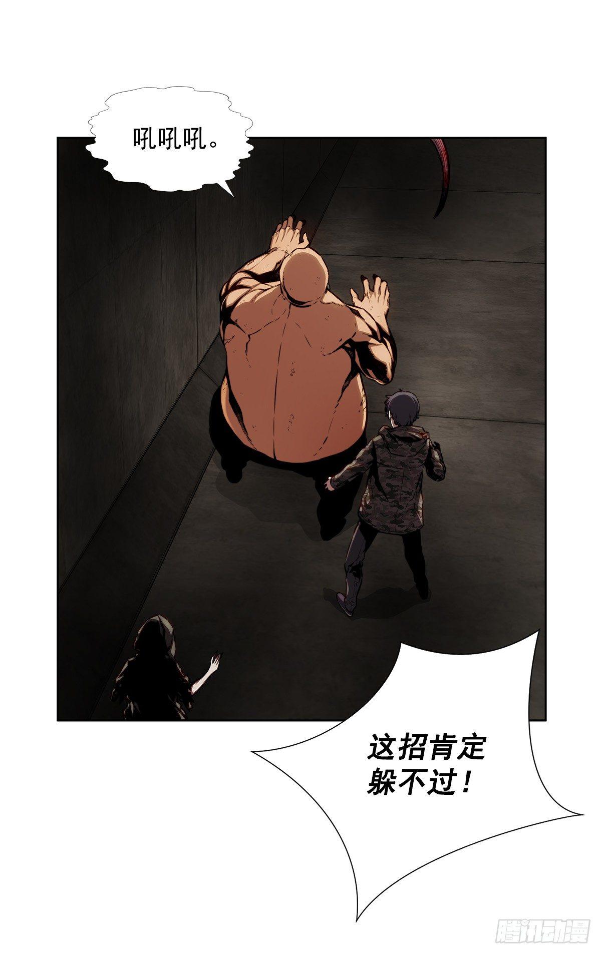 击退对手(1/2)-第30话