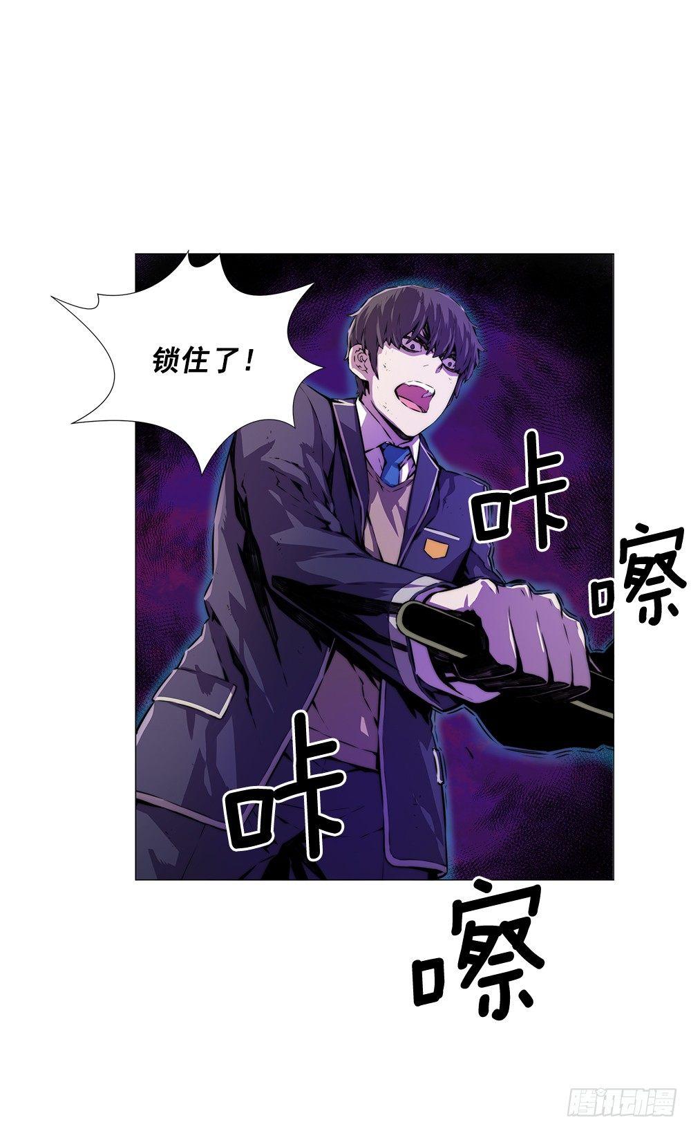 陌生的自己(1/2)-第4话