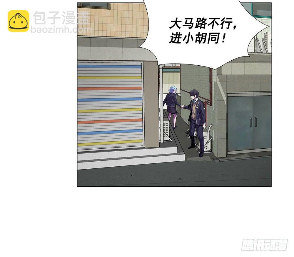 陌生的自己(1/2)-第4话