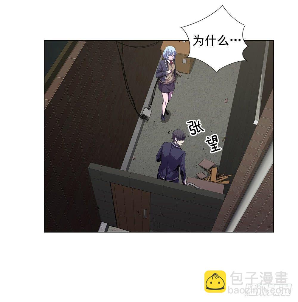 陌生的自己(1/2)-第4话