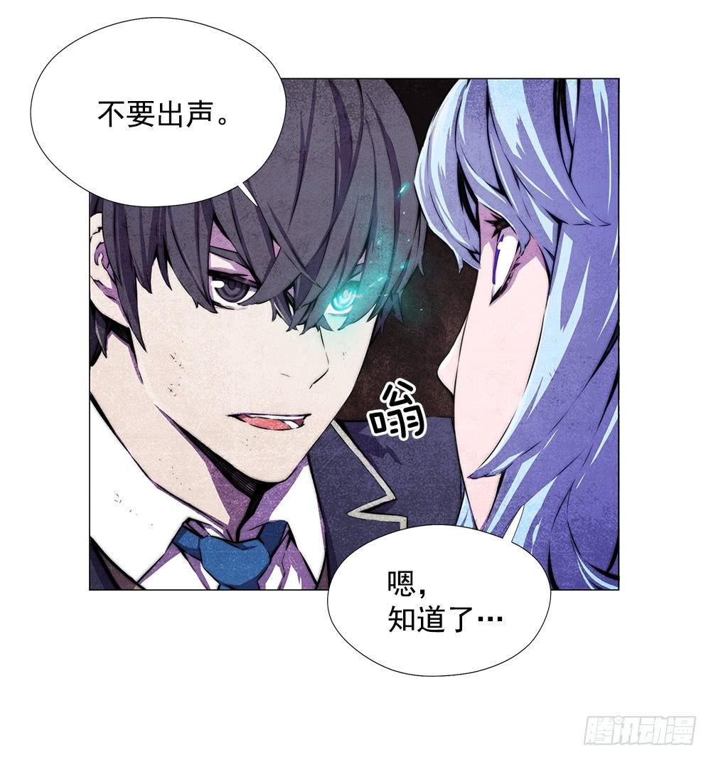 陌生的自己(1/2)-第4话