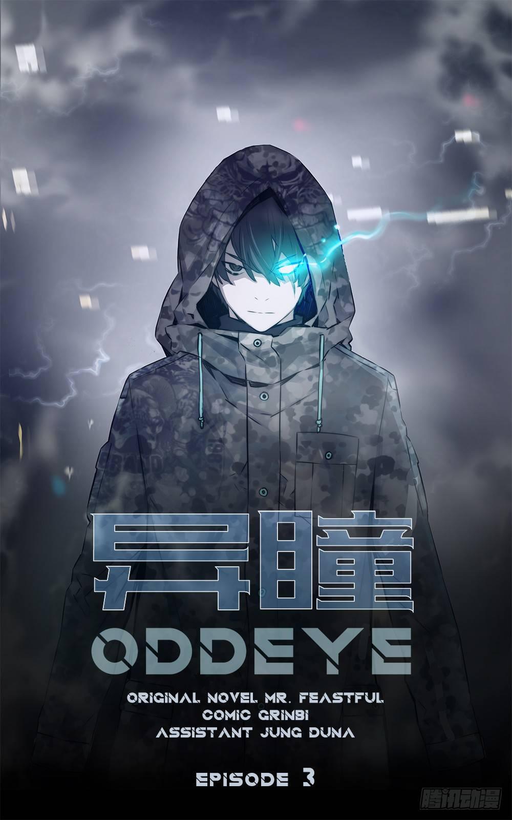 陌生的自己(1/2)-第4话