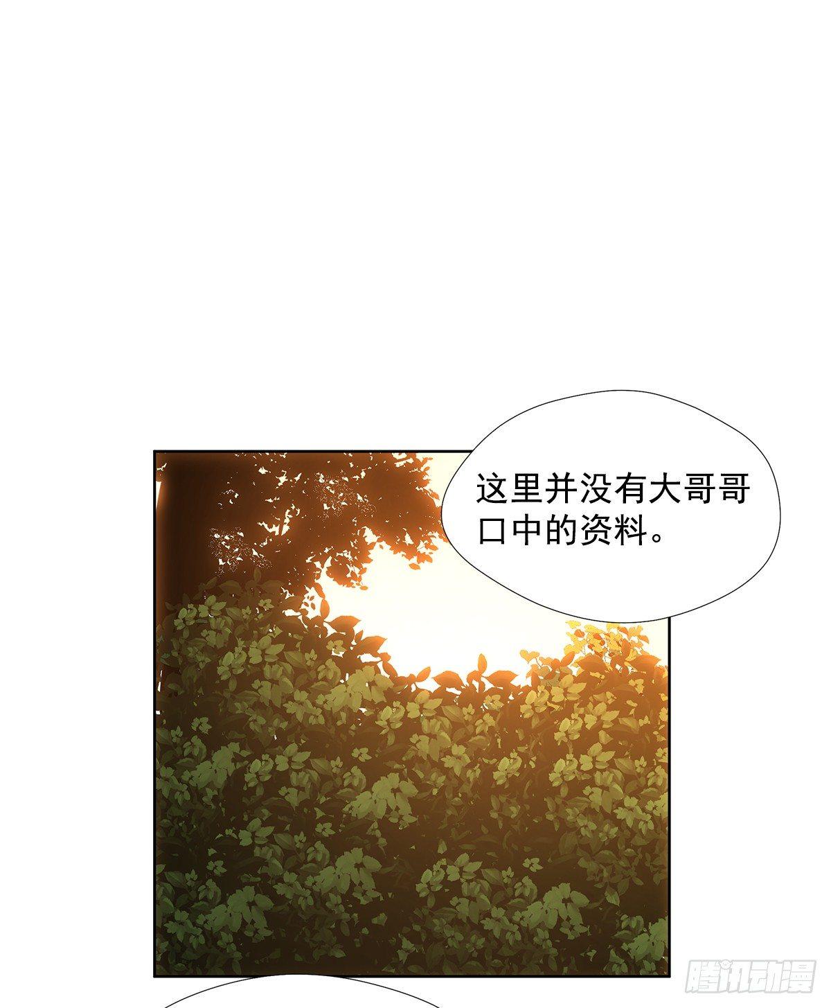 新玩具(1/2)-第32话