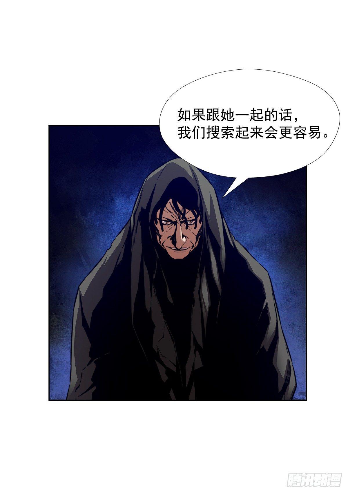 新玩具(1/2)-第32话