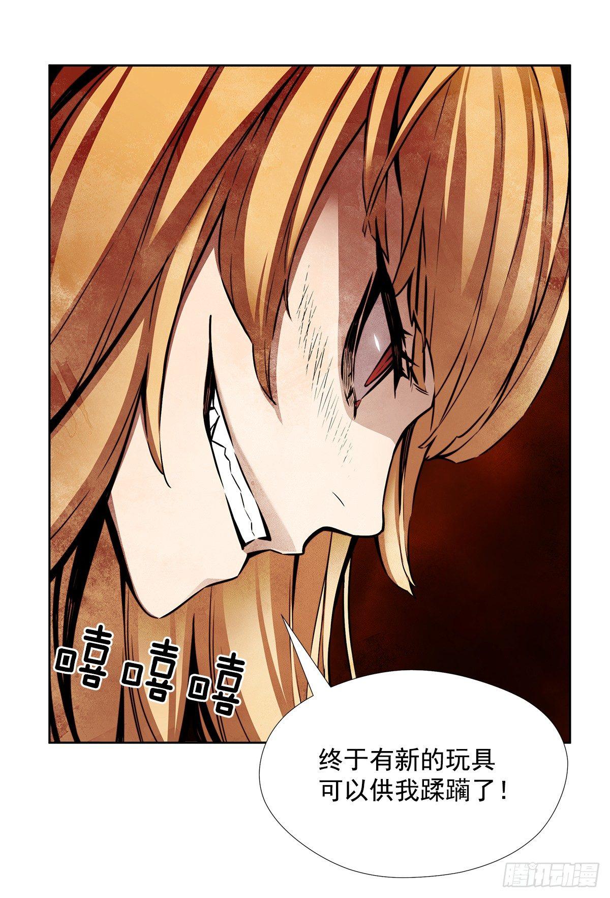 新玩具(1/2)-第32话