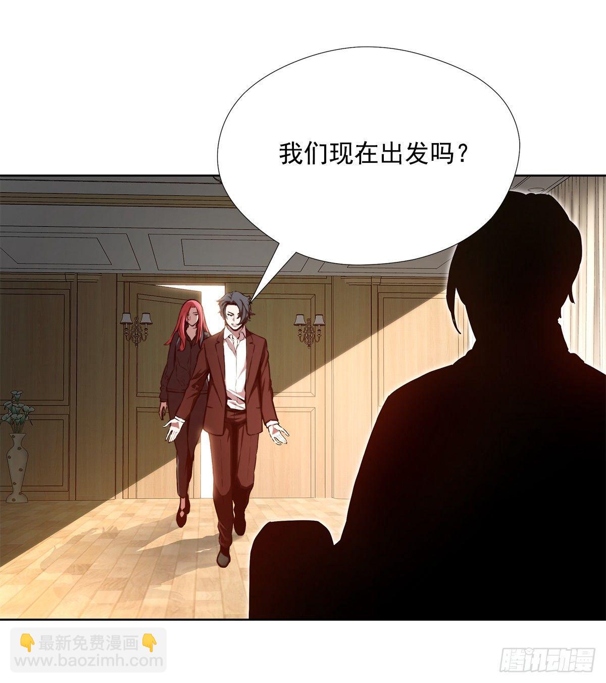 新玩具(1/2)-第32话