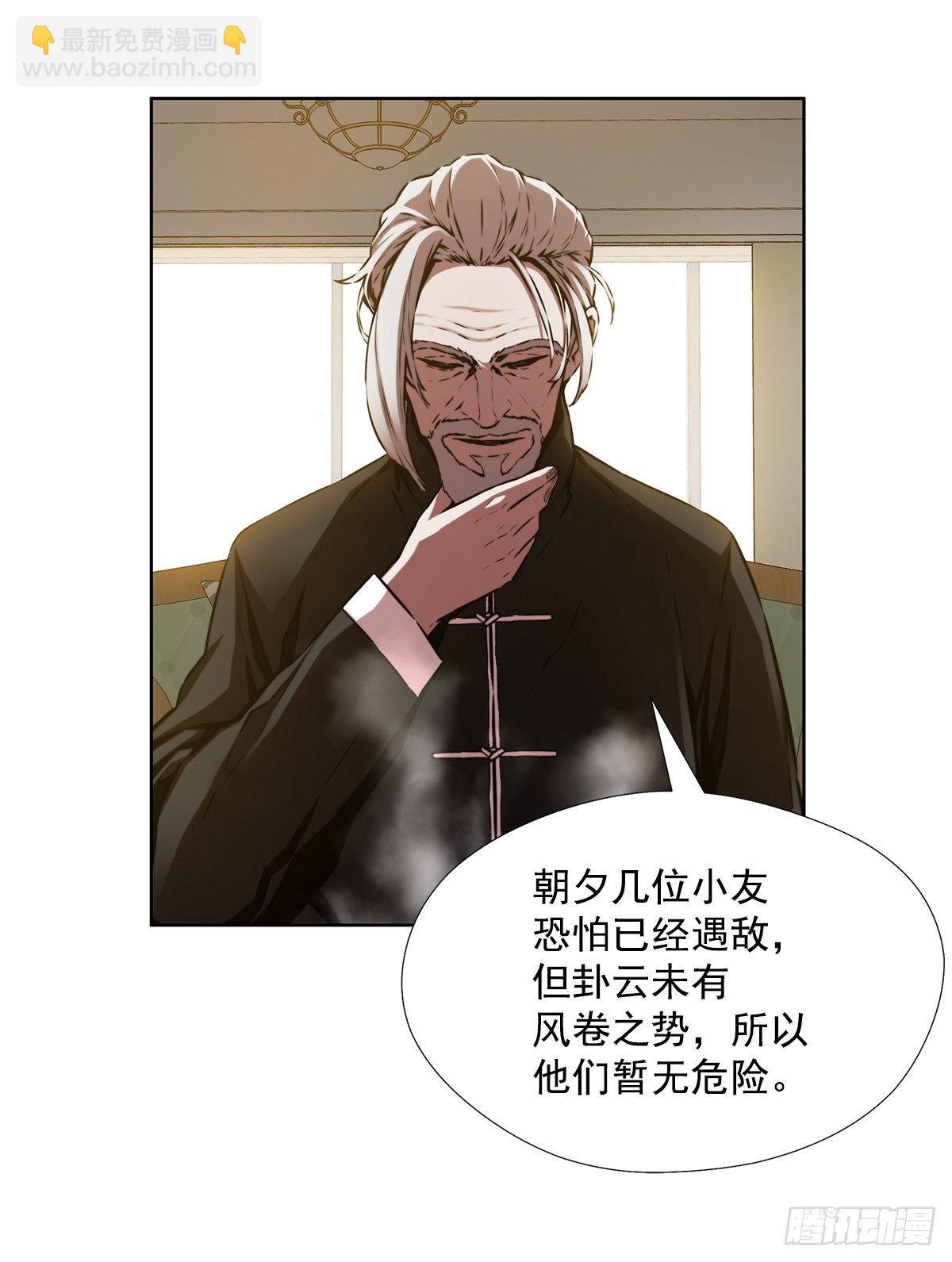 新玩具(1/2)-第32话