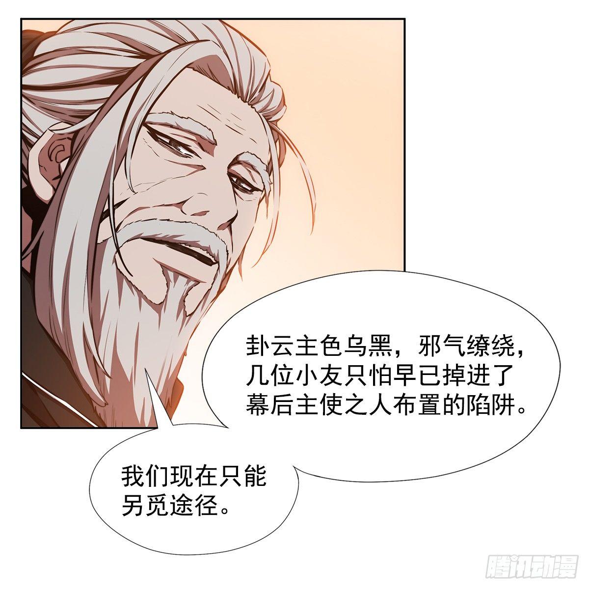 新玩具(1/2)-第32话