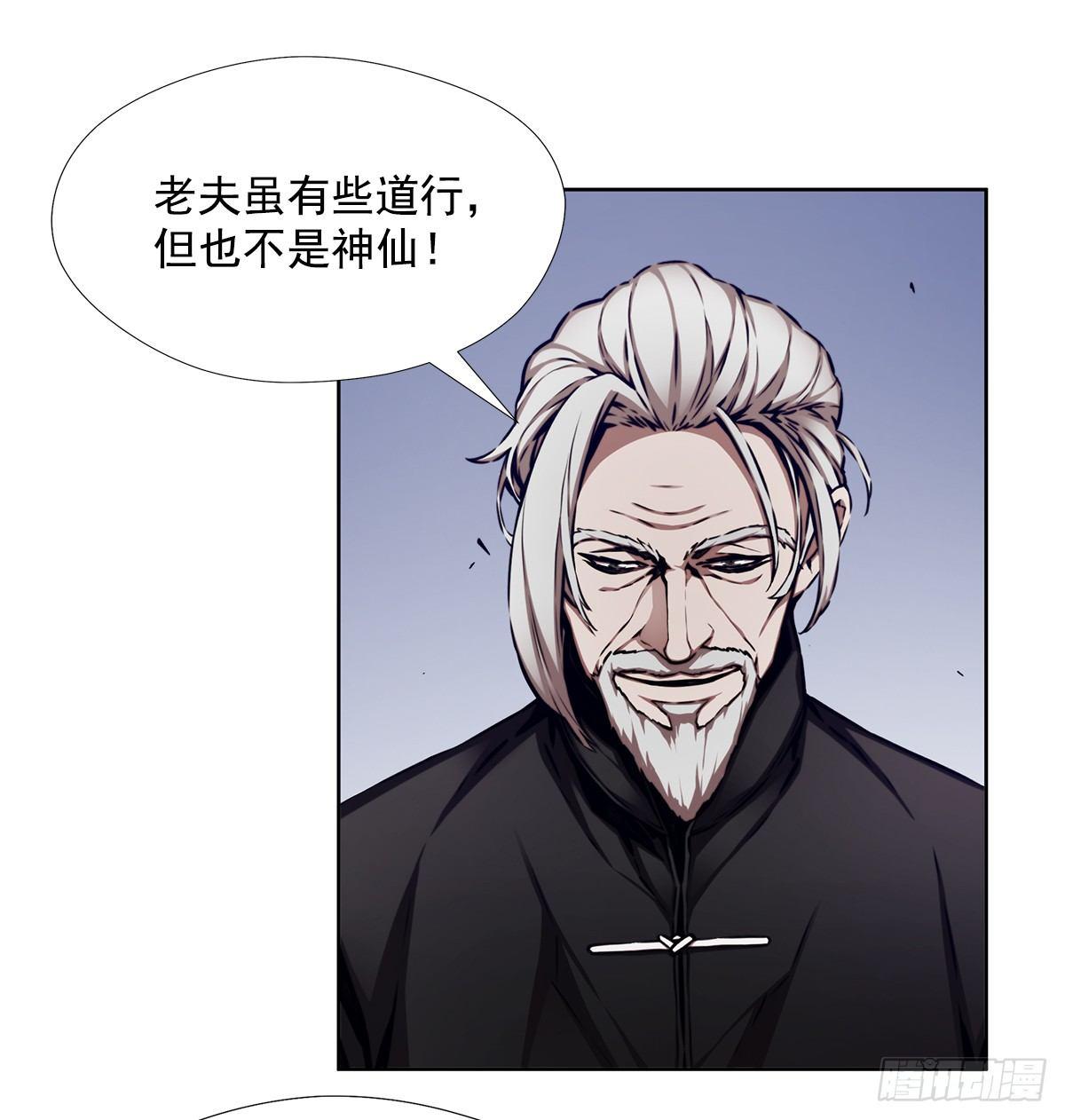 新玩具(1/2)-第32话