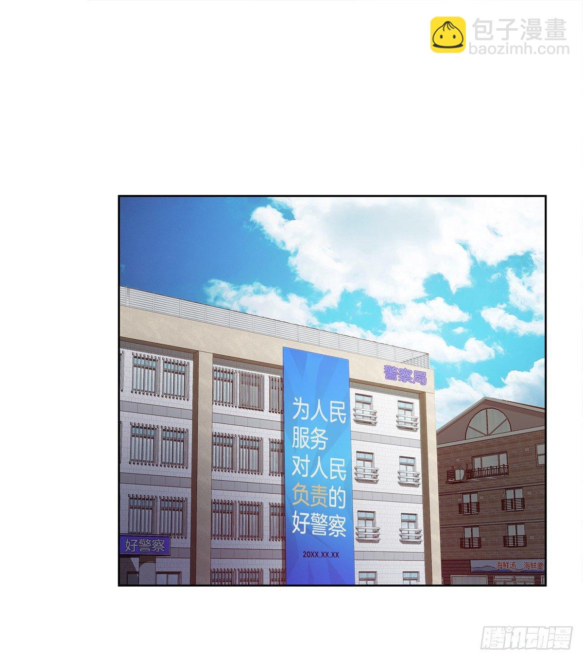 新玩具(1/2)-第32话