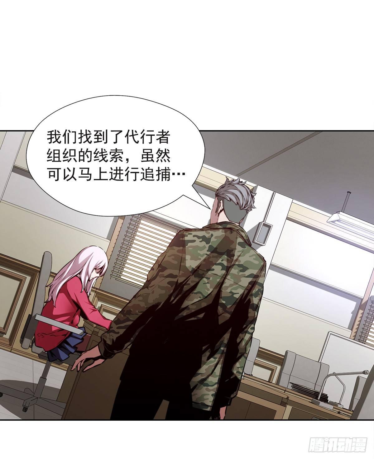 新玩具(1/2)-第32话