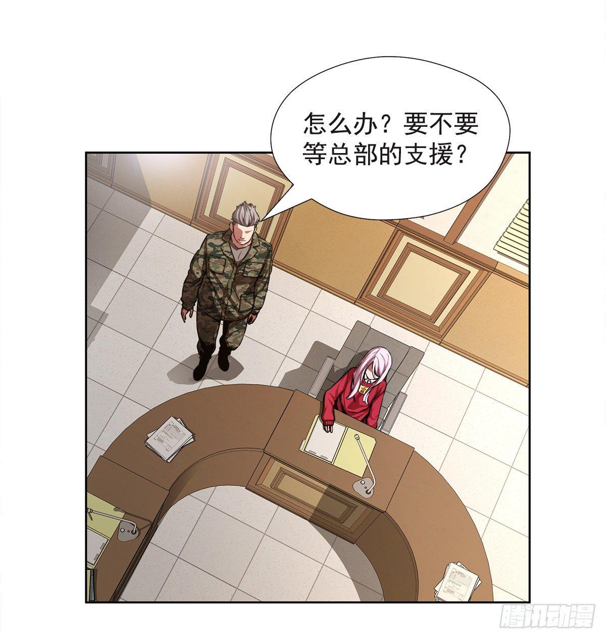 新玩具(1/2)-第32话