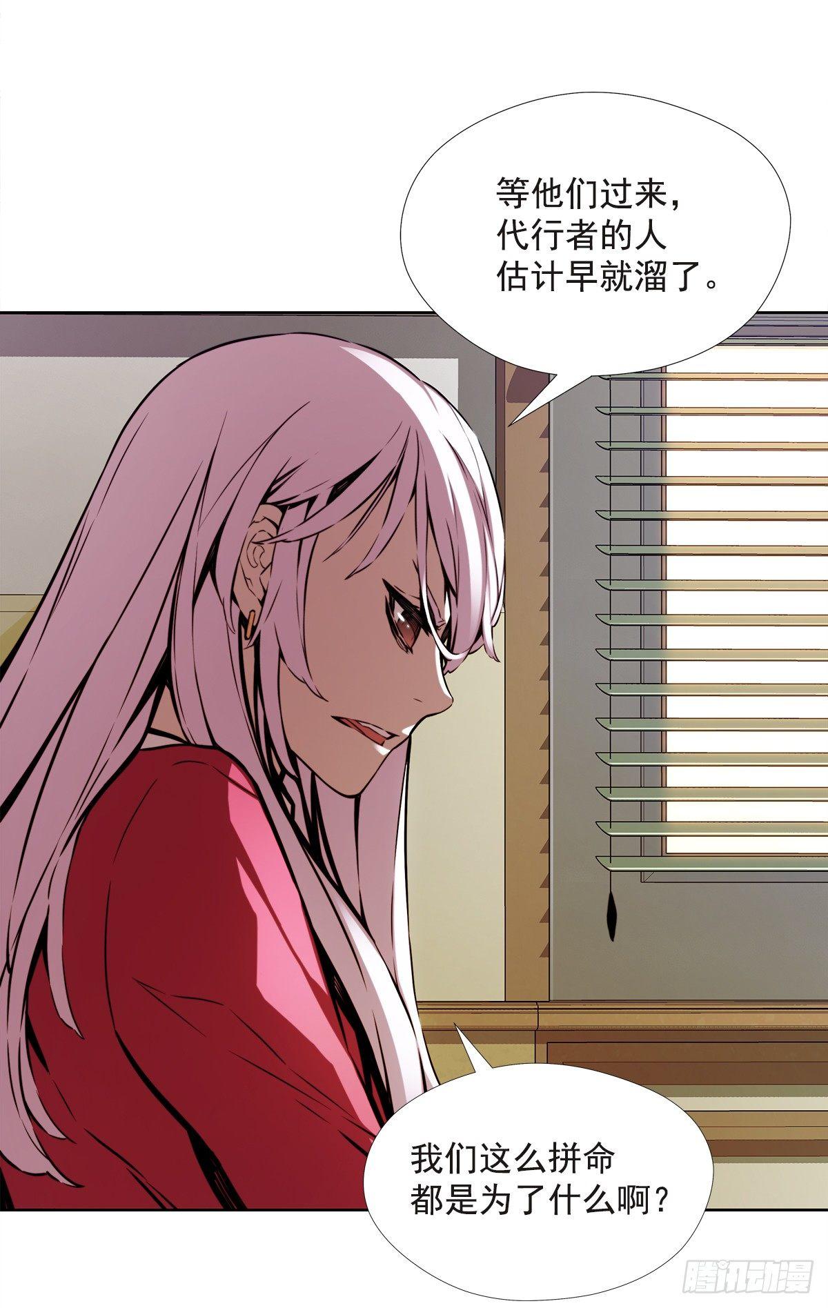 新玩具(1/2)-第32话