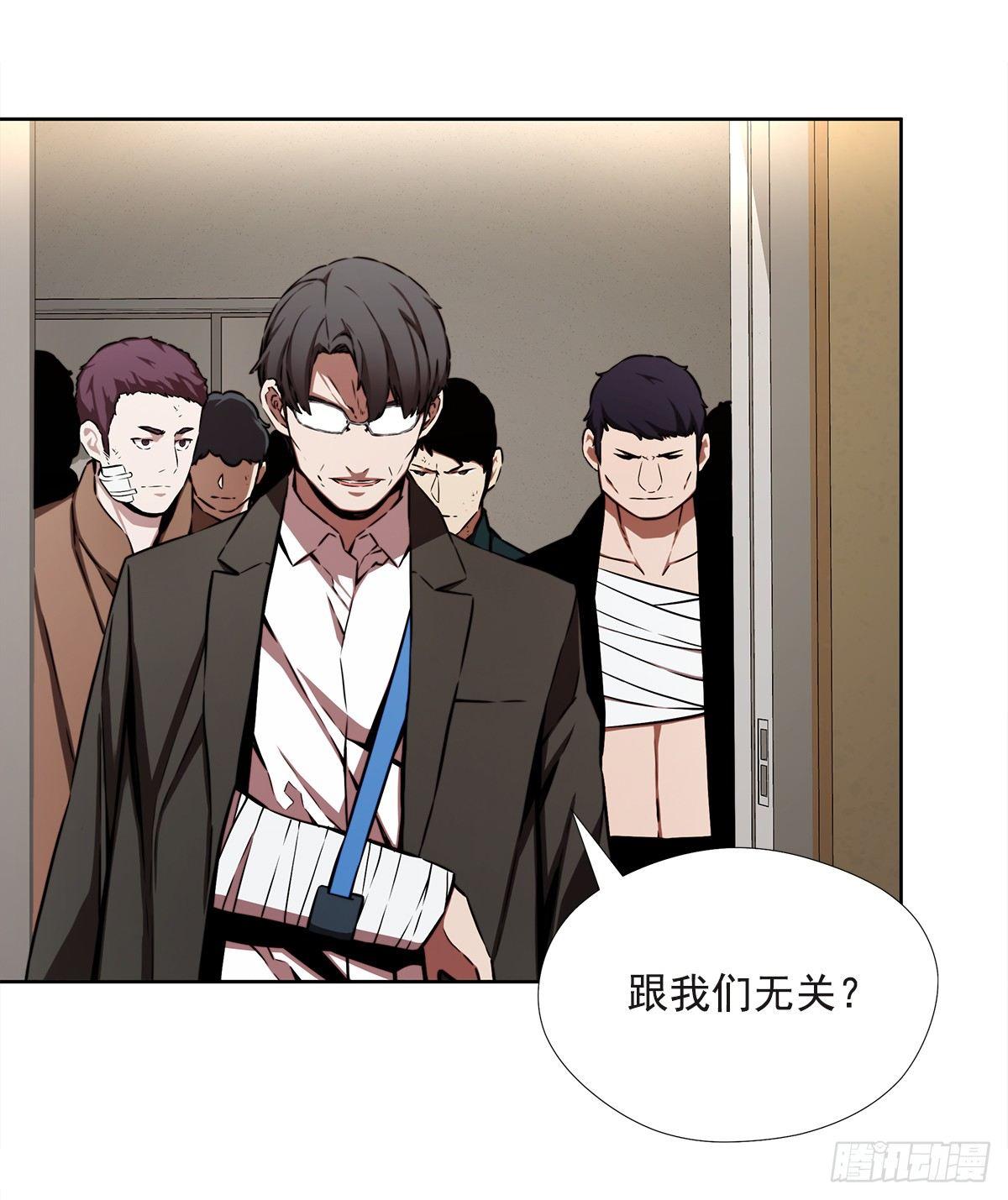 新玩具(1/2)-第32话