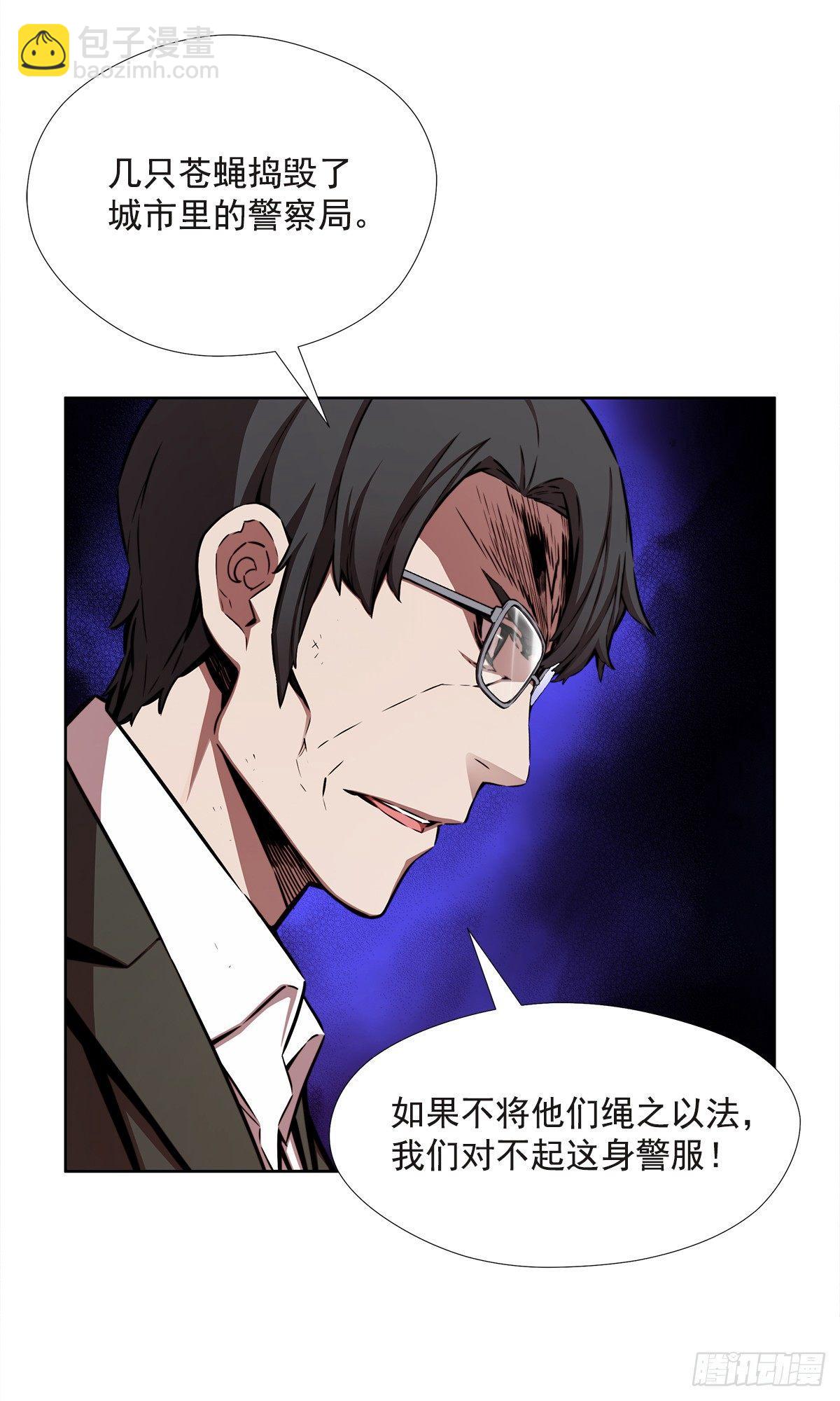 新玩具(1/2)-第32话