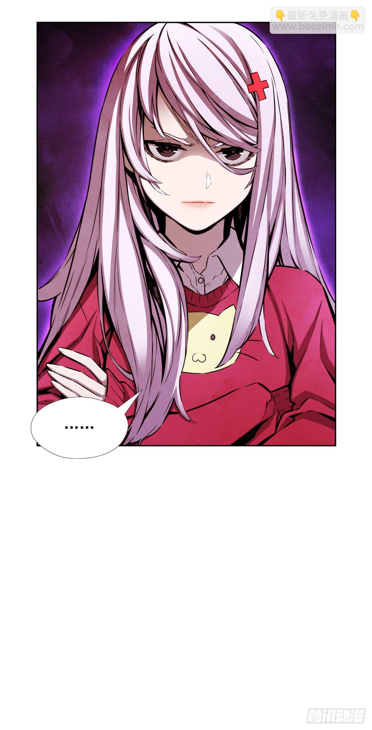 新玩具(1/2)-第32话