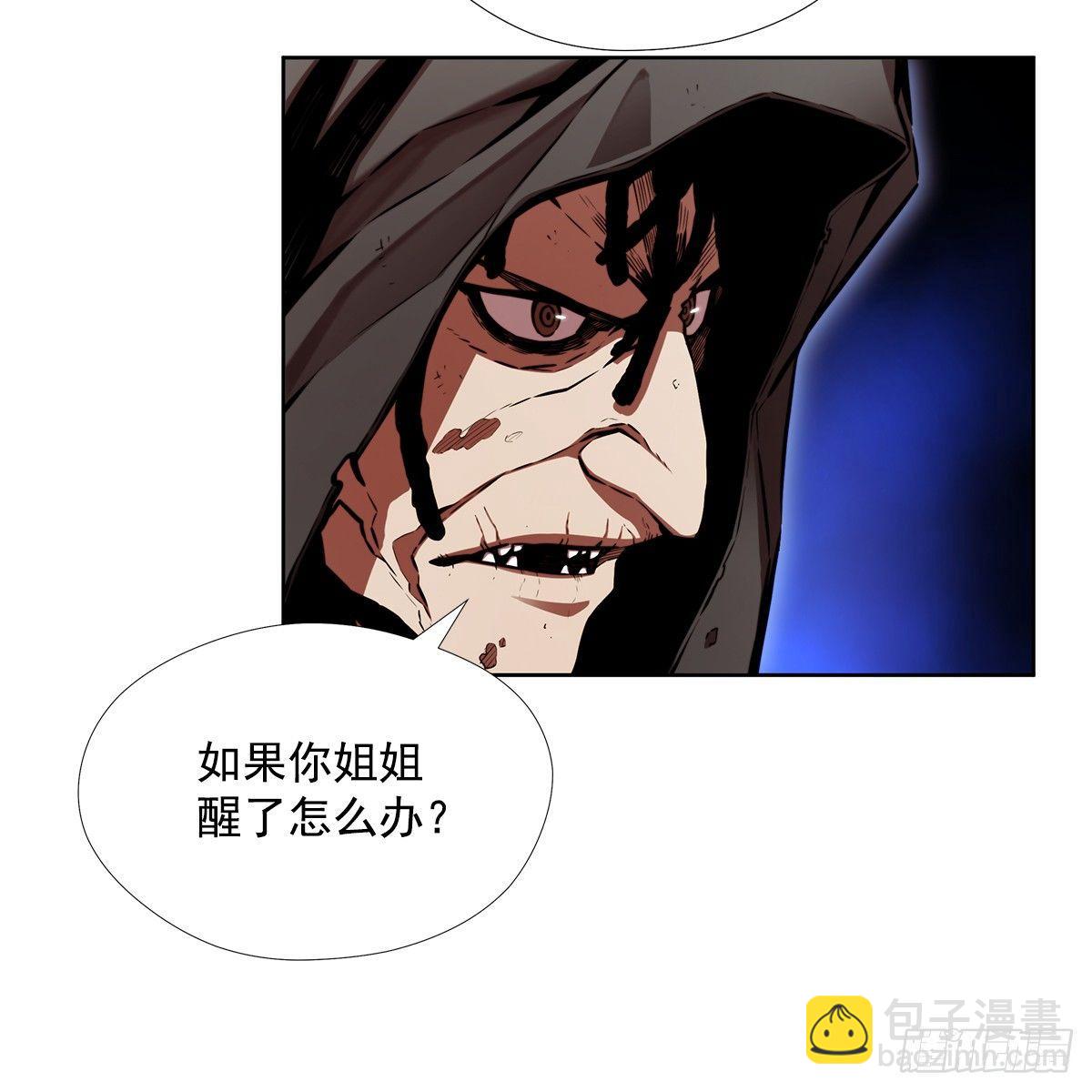 新玩具(1/2)-第32话