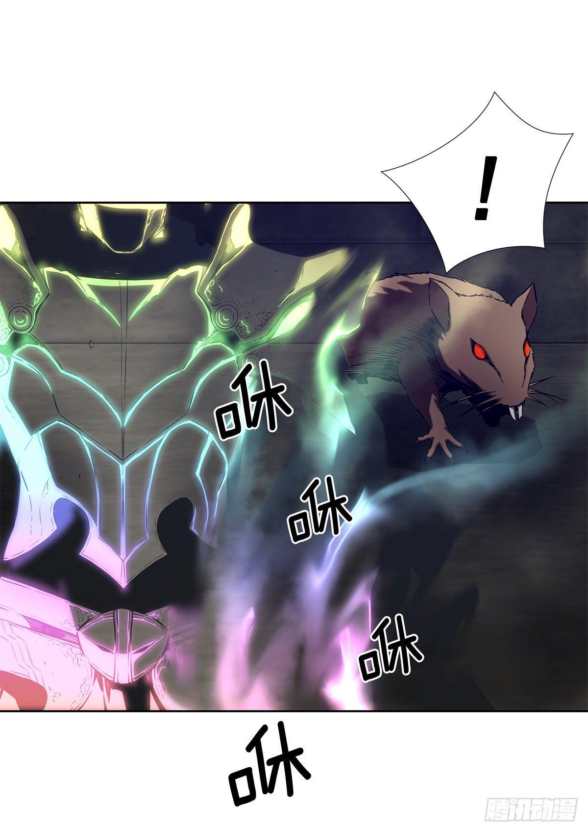 不速之客(1/2)-第34话