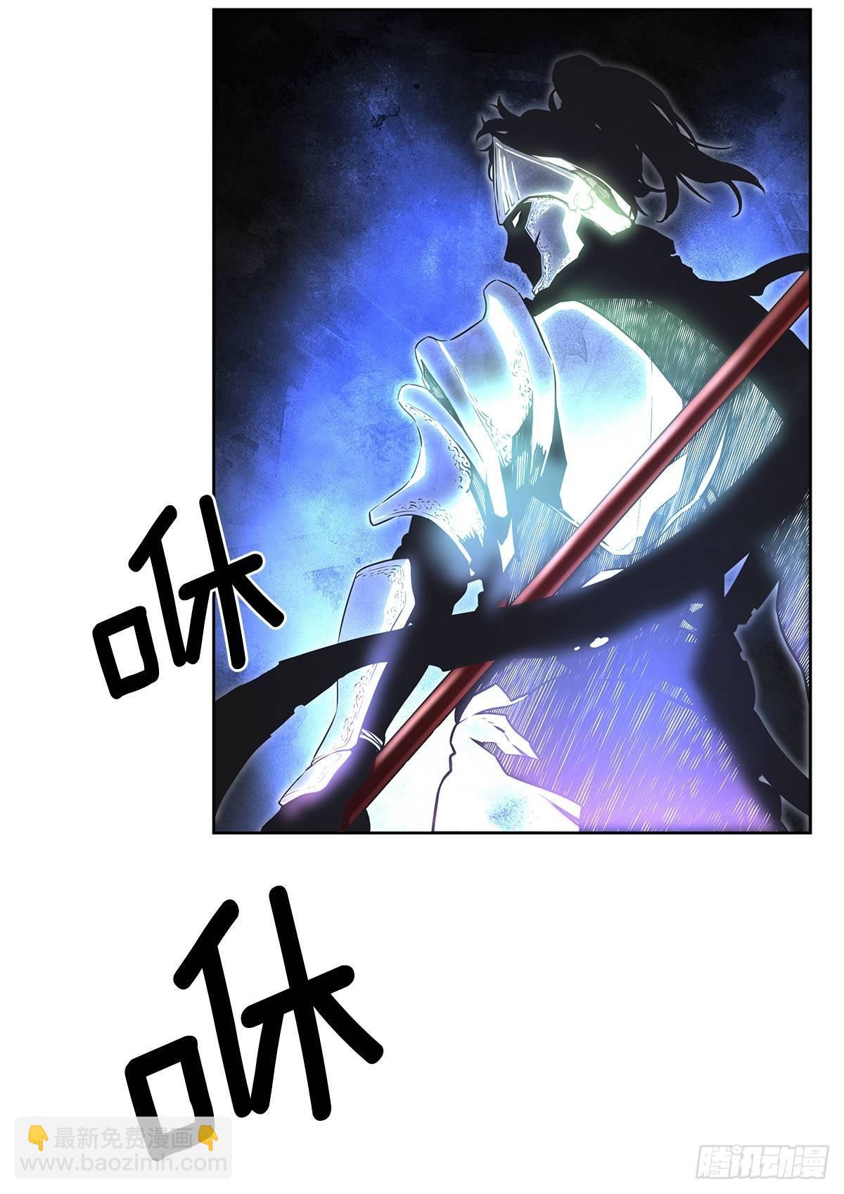 不速之客(1/2)-第34话