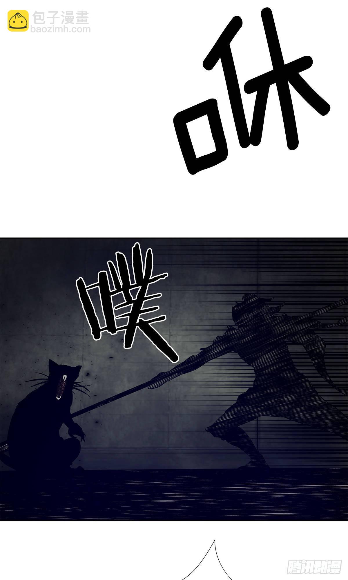 不速之客(1/2)-第34话