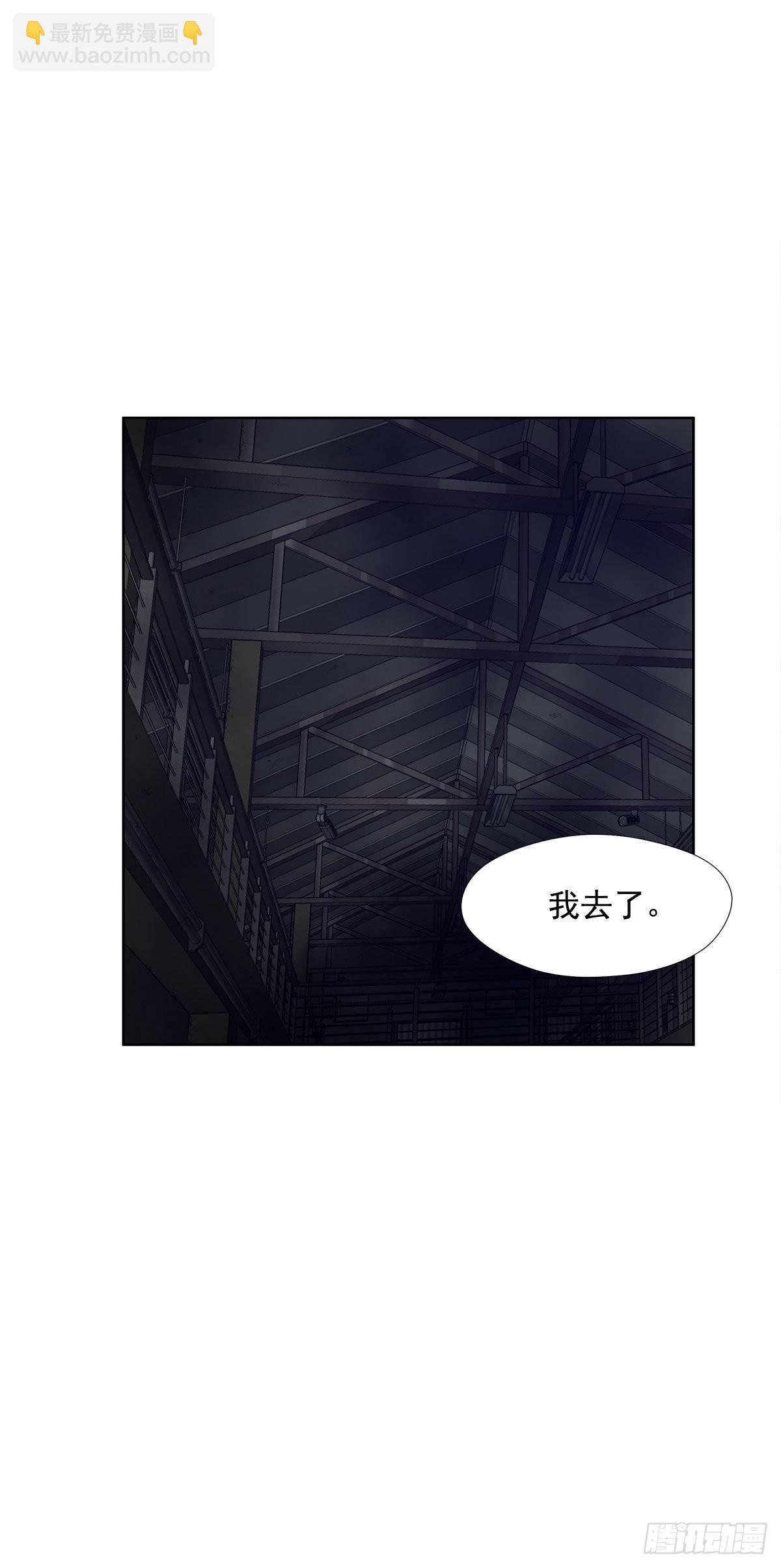 不速之客(1/2)-第34话