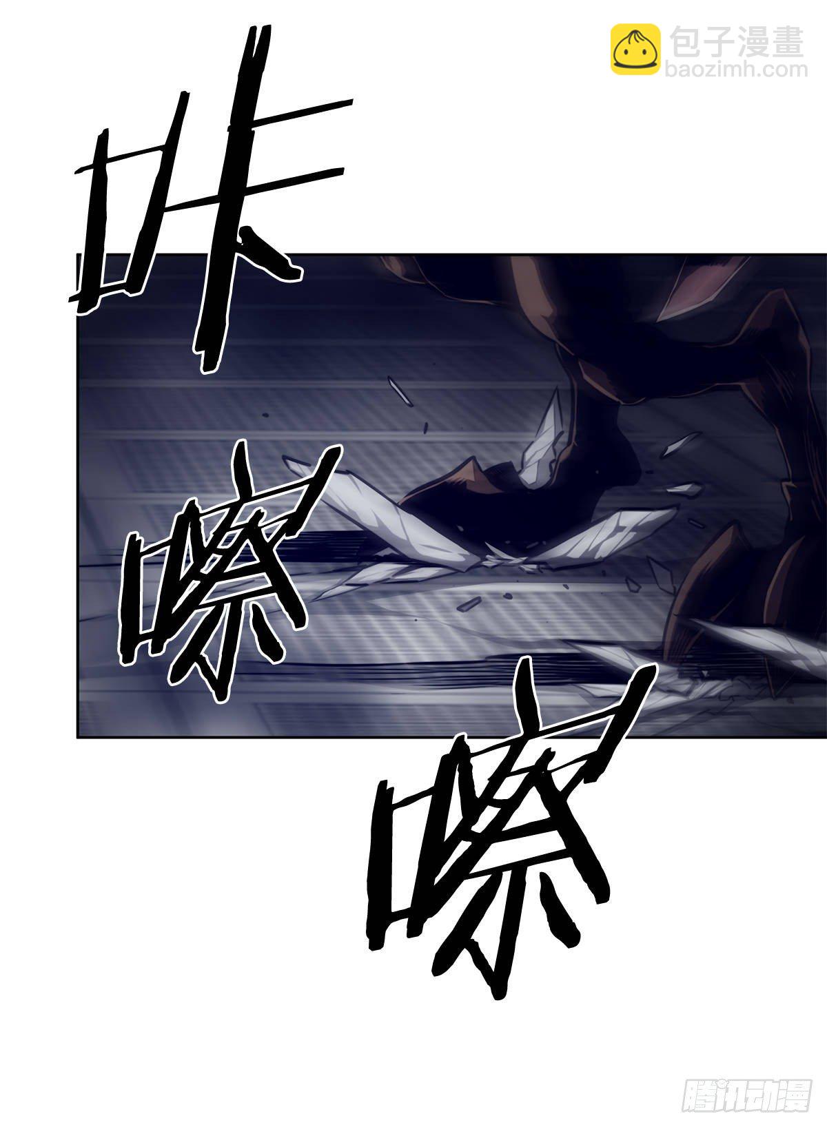 一场游戏(1/2)-第36话