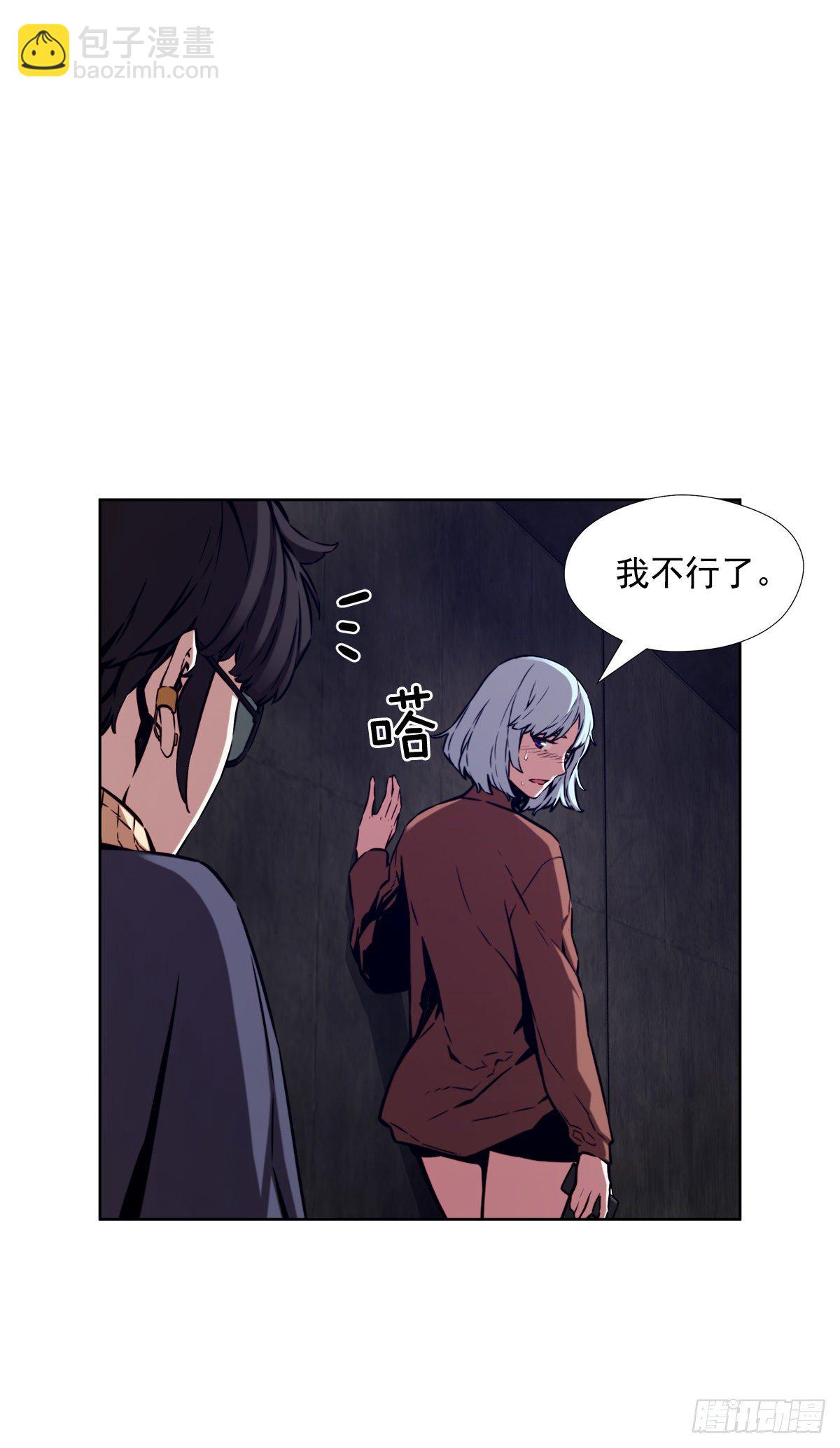 一场游戏(1/2)-第36话