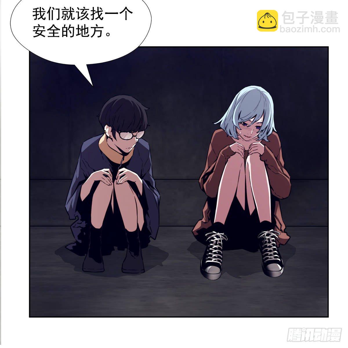 一场游戏(1/2)-第36话