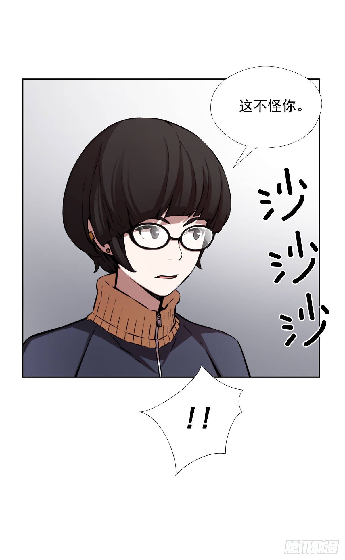 一场游戏(1/2)-第36话