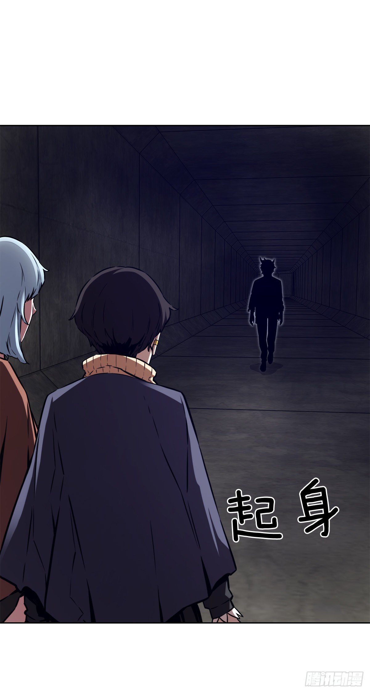 一场游戏(1/2)-第36话