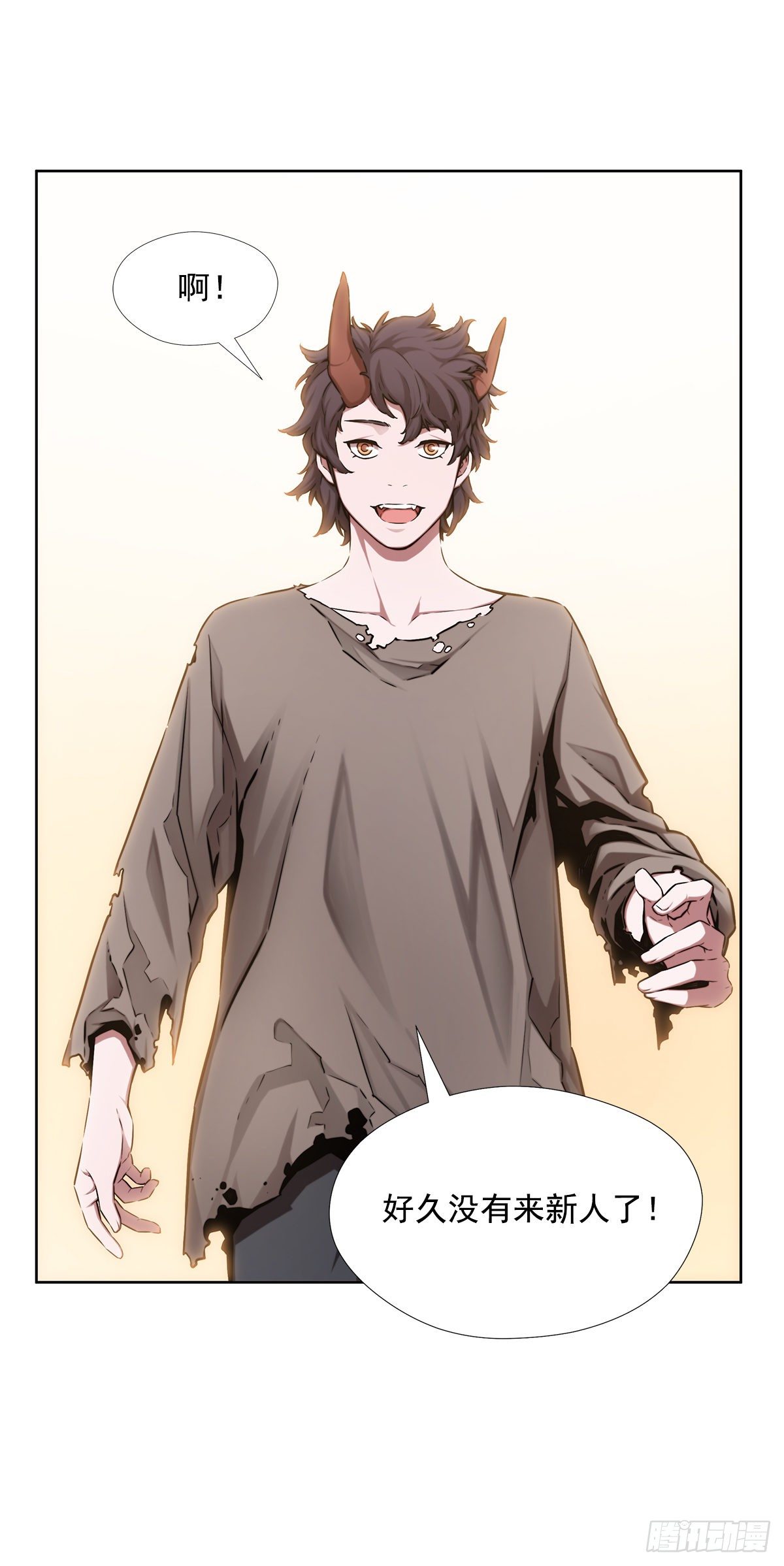 一场游戏(1/2)-第36话