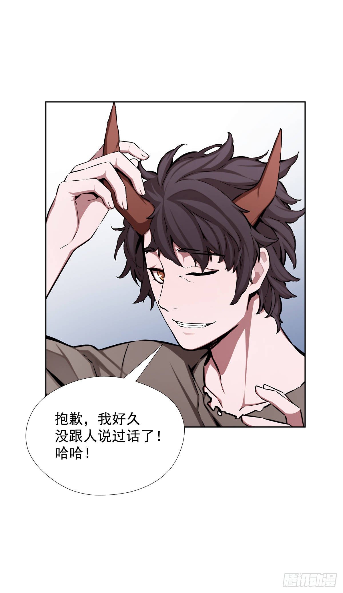 一场游戏(1/2)-第36话