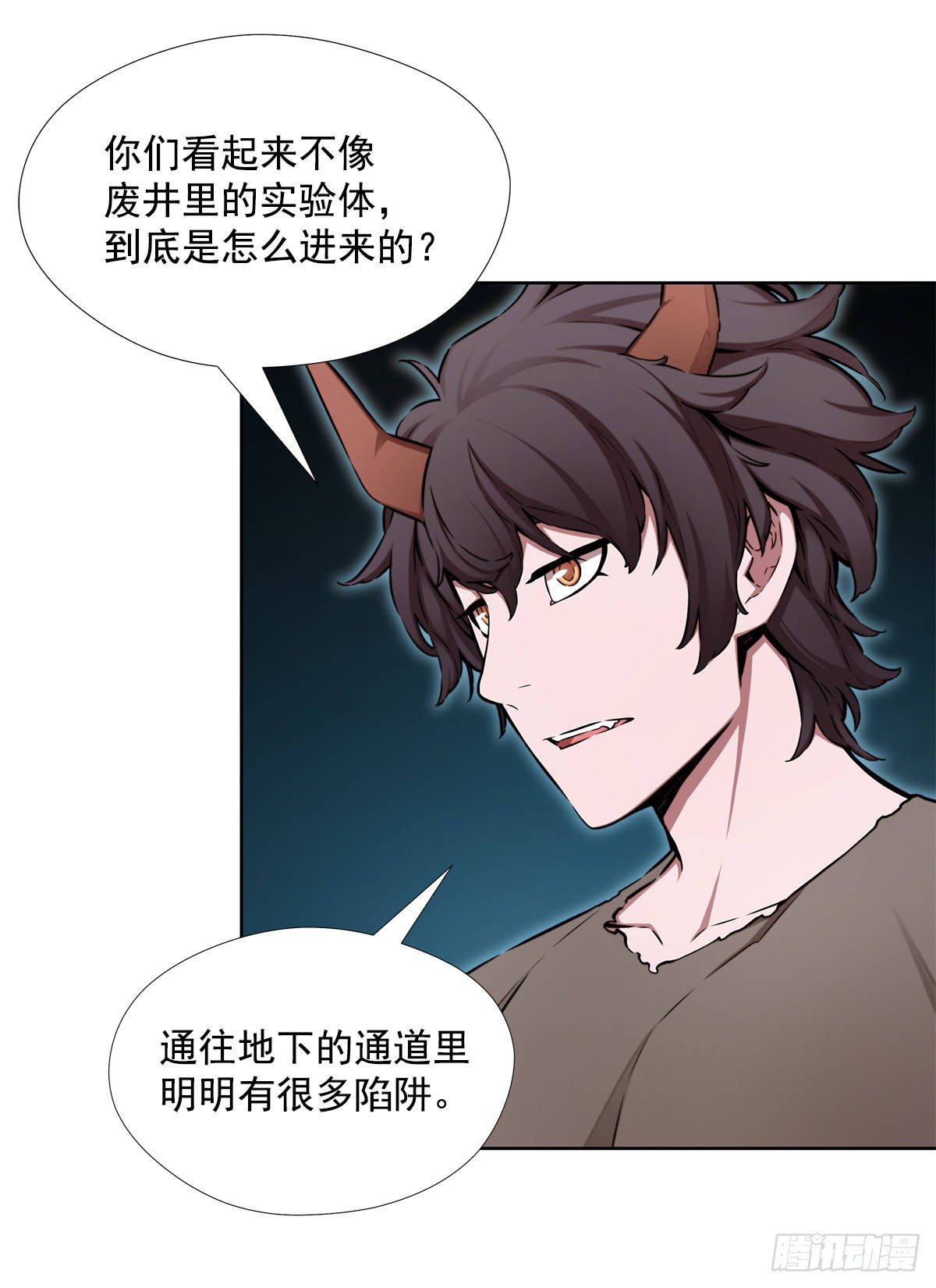 一场游戏(1/2)-第36话