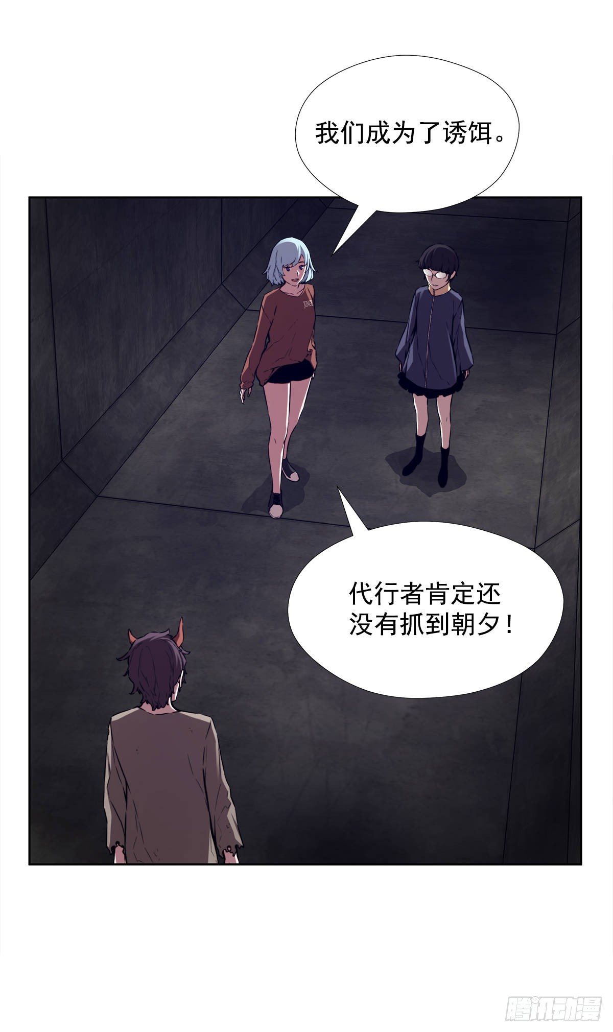 一场游戏(1/2)-第36话