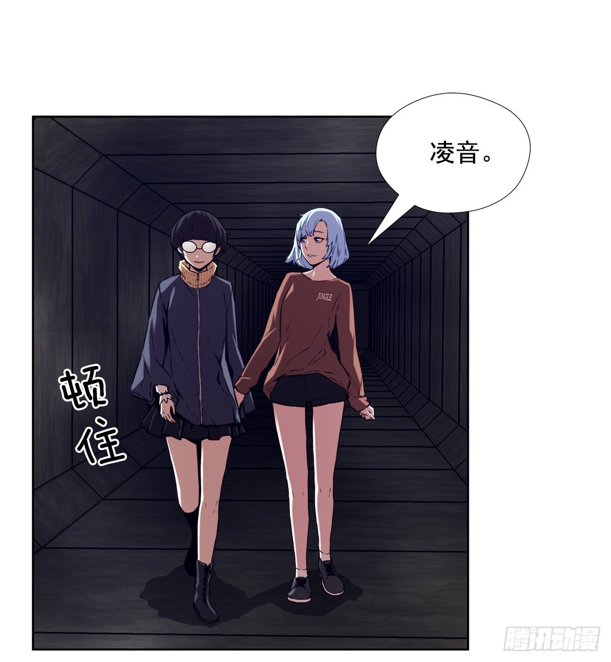 一场游戏(1/2)-第36话