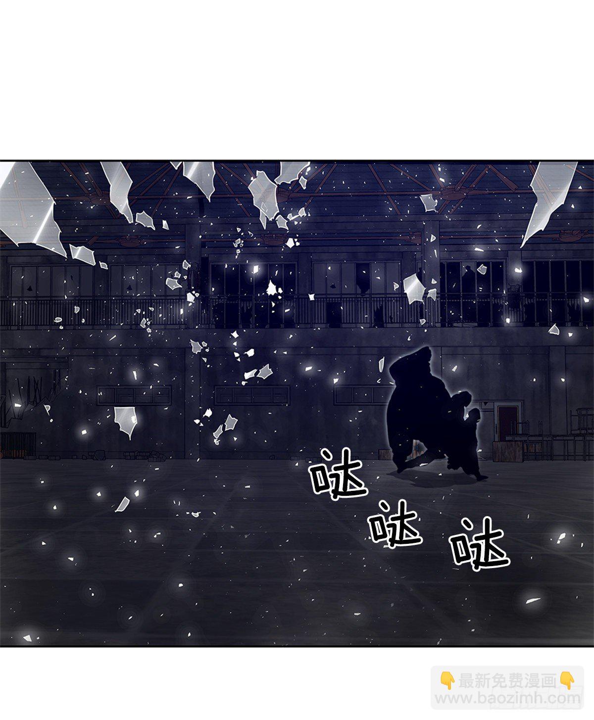 同类(1/2)-第38话