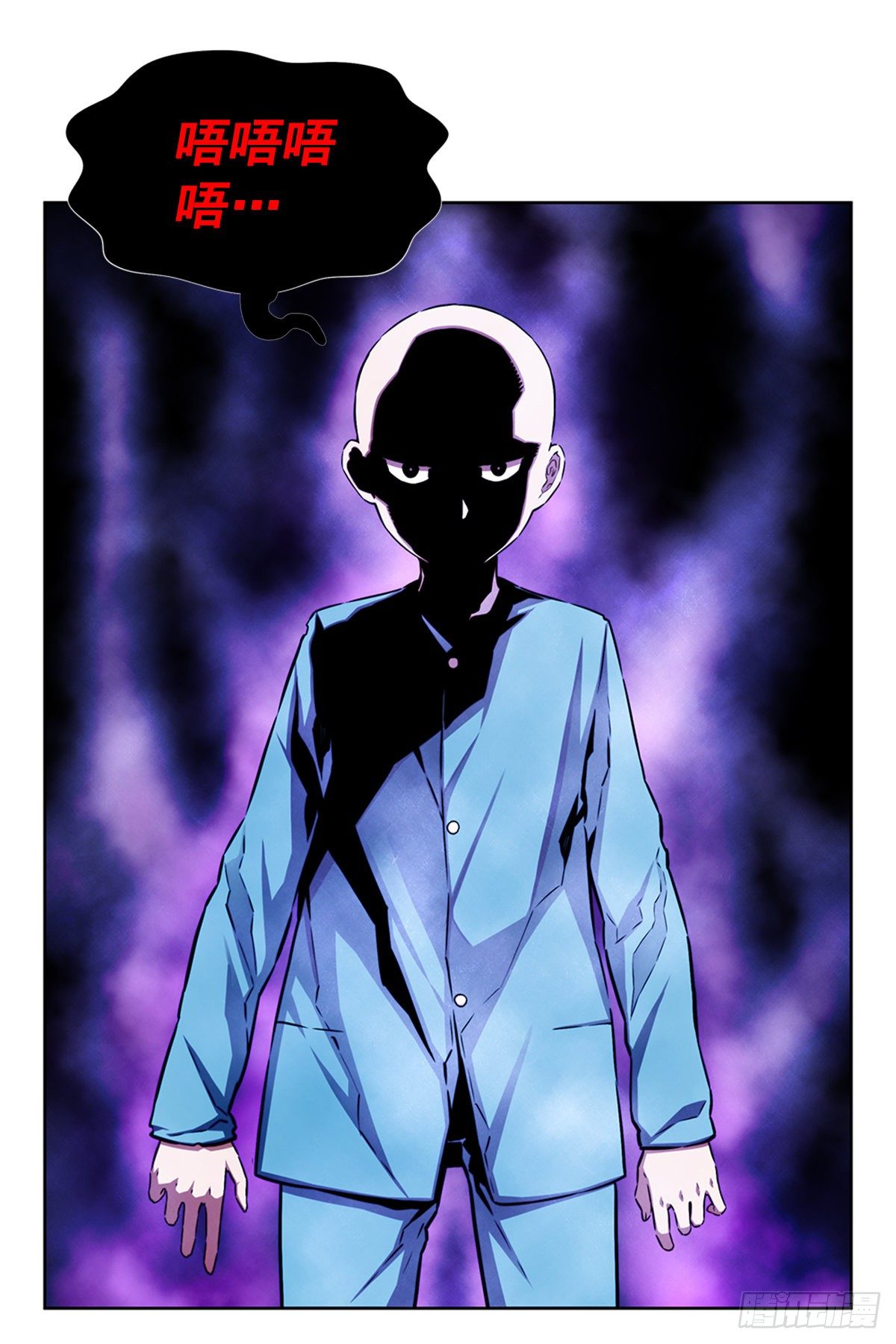 同类(1/2)-第38话