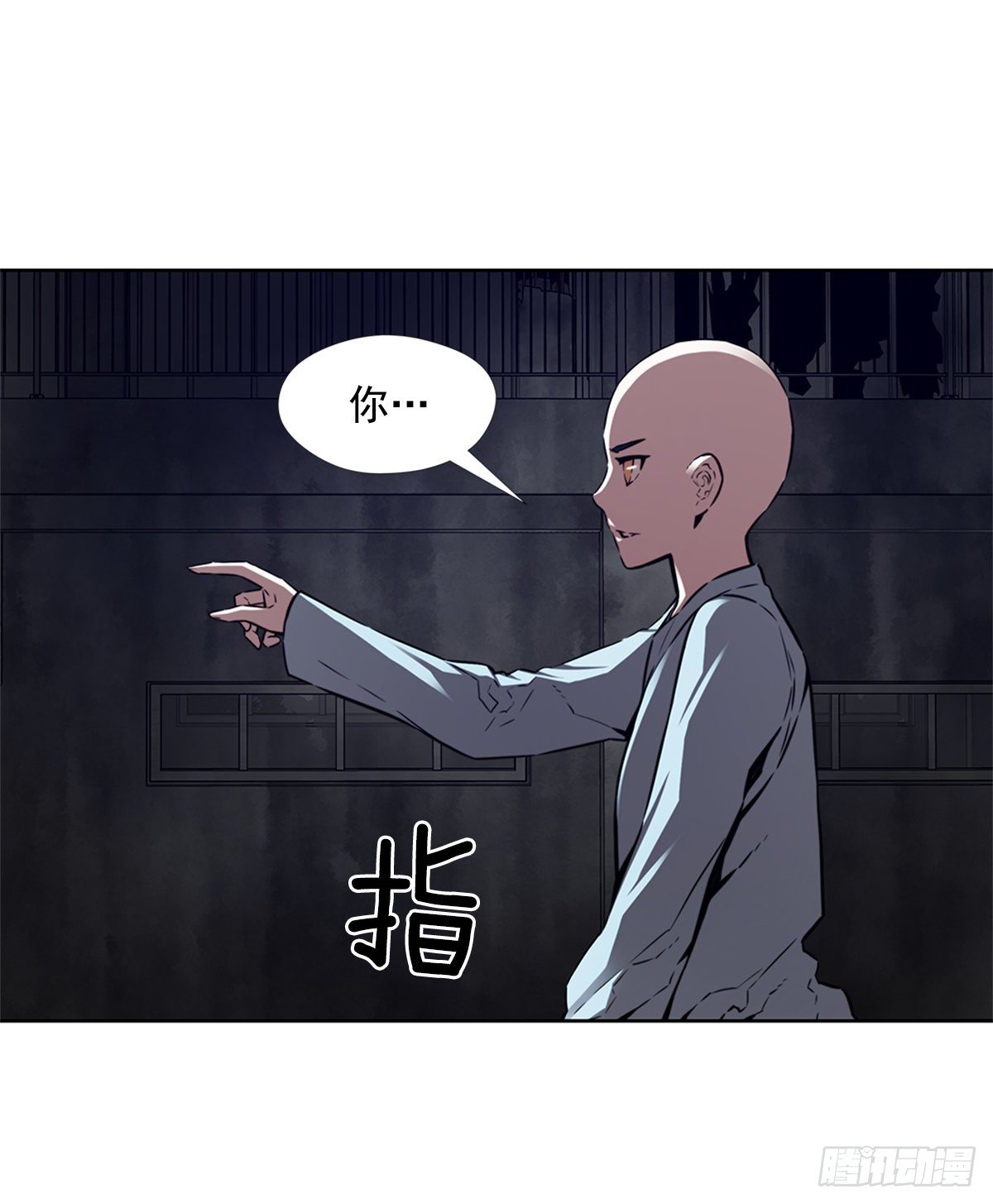 同类(1/2)-第38话