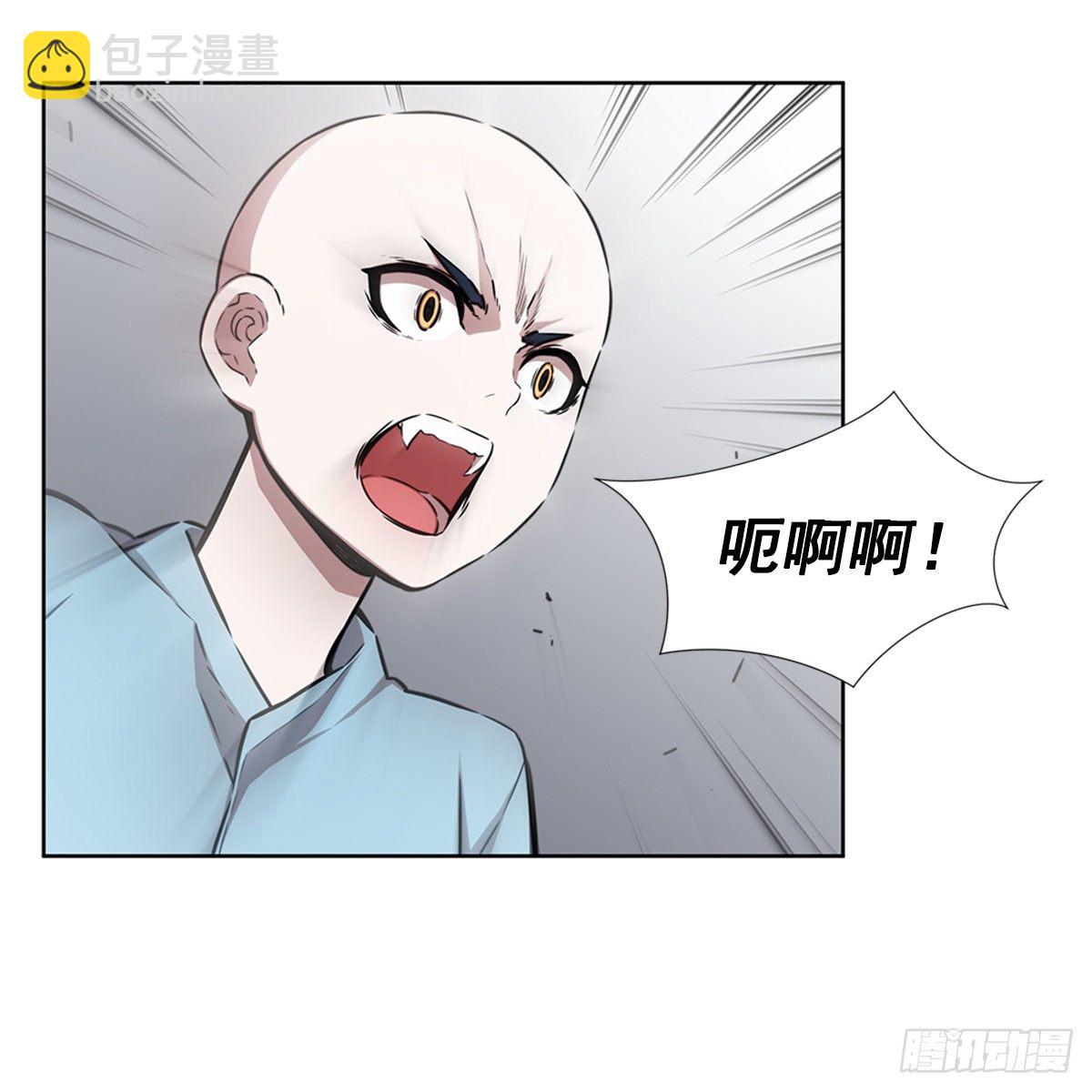 同类(1/2)-第38话