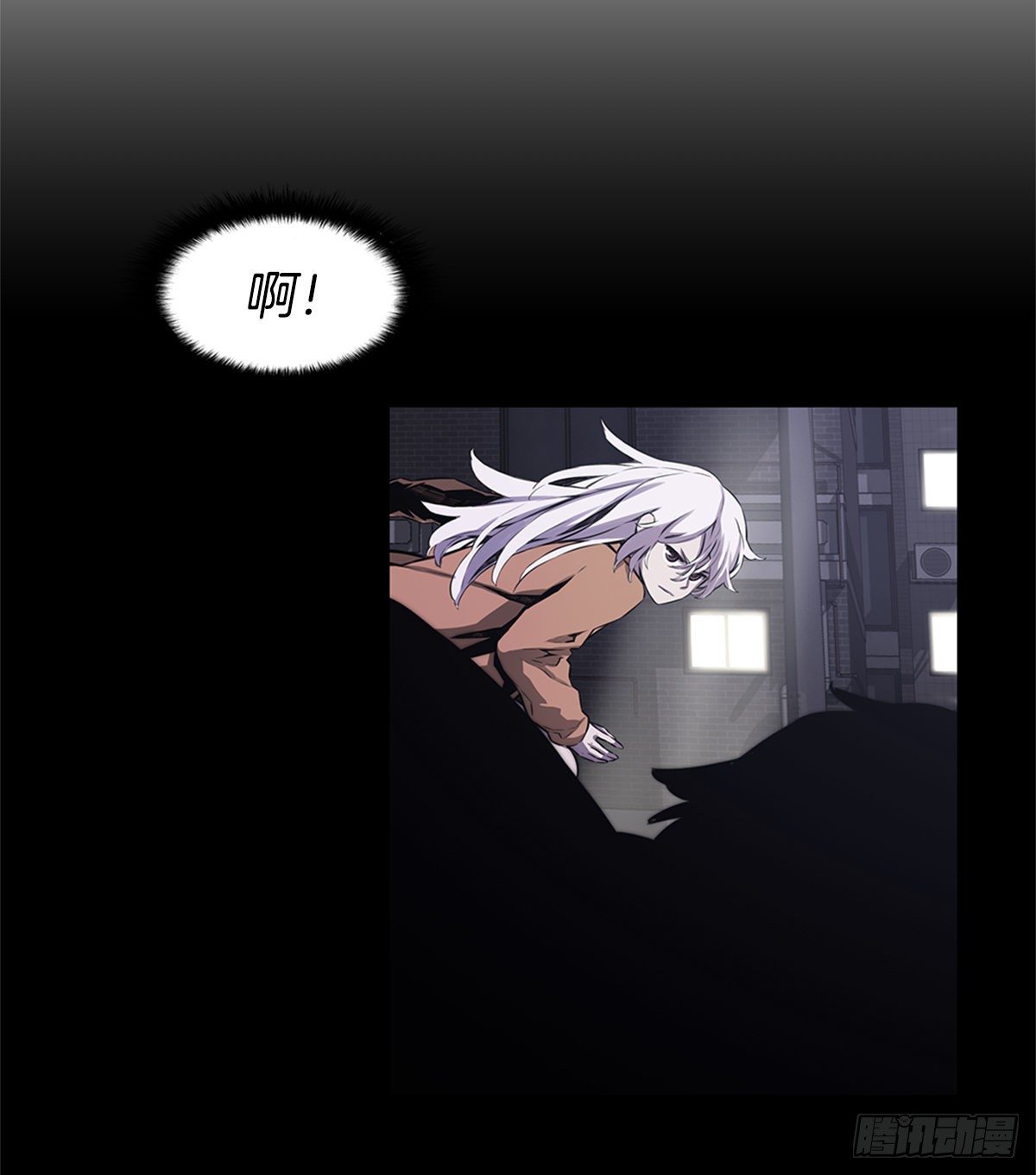 同类(1/2)-第38话