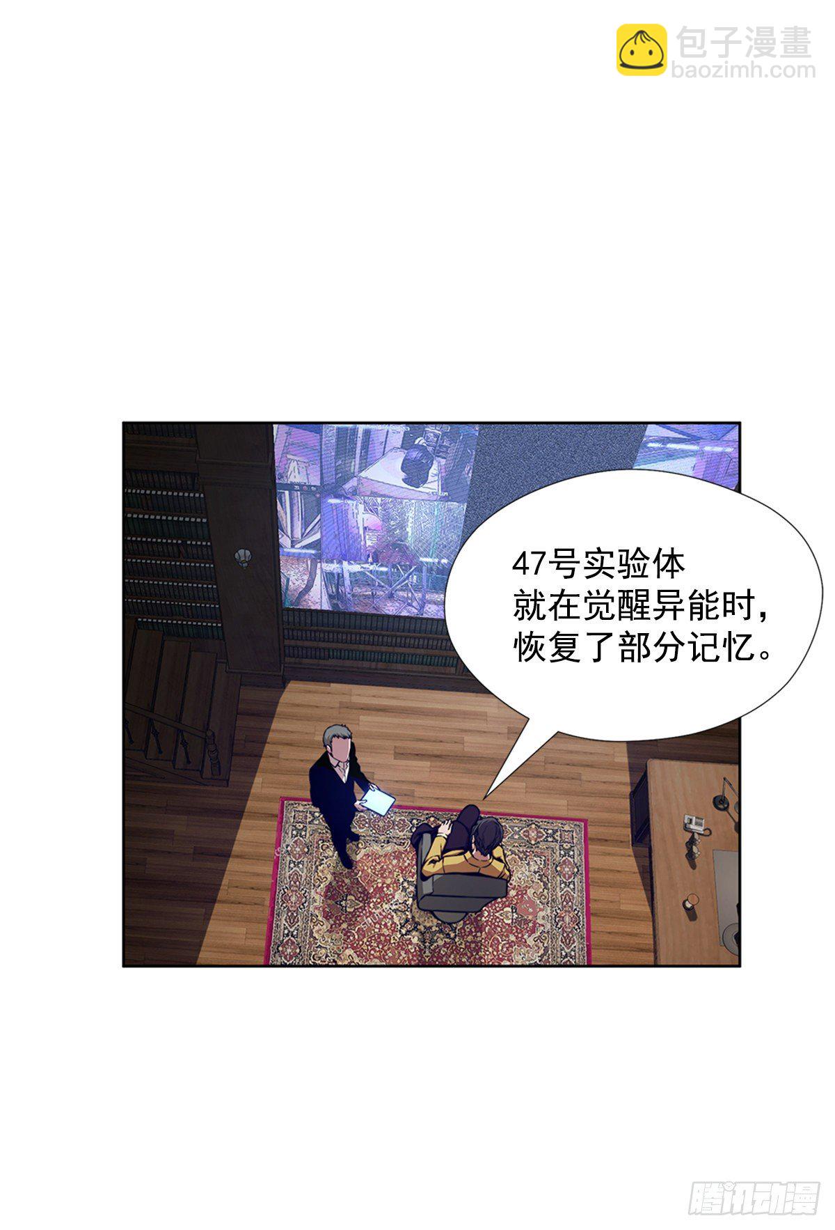 队友还是敌人(1/2)-第40话