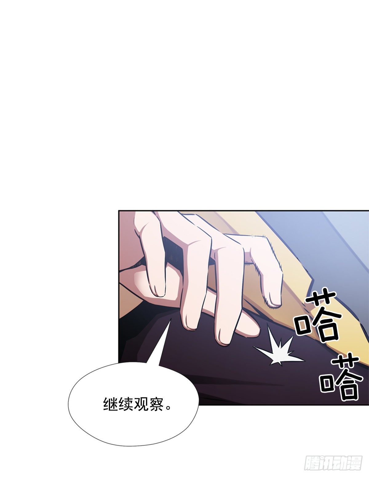 队友还是敌人(1/2)-第40话