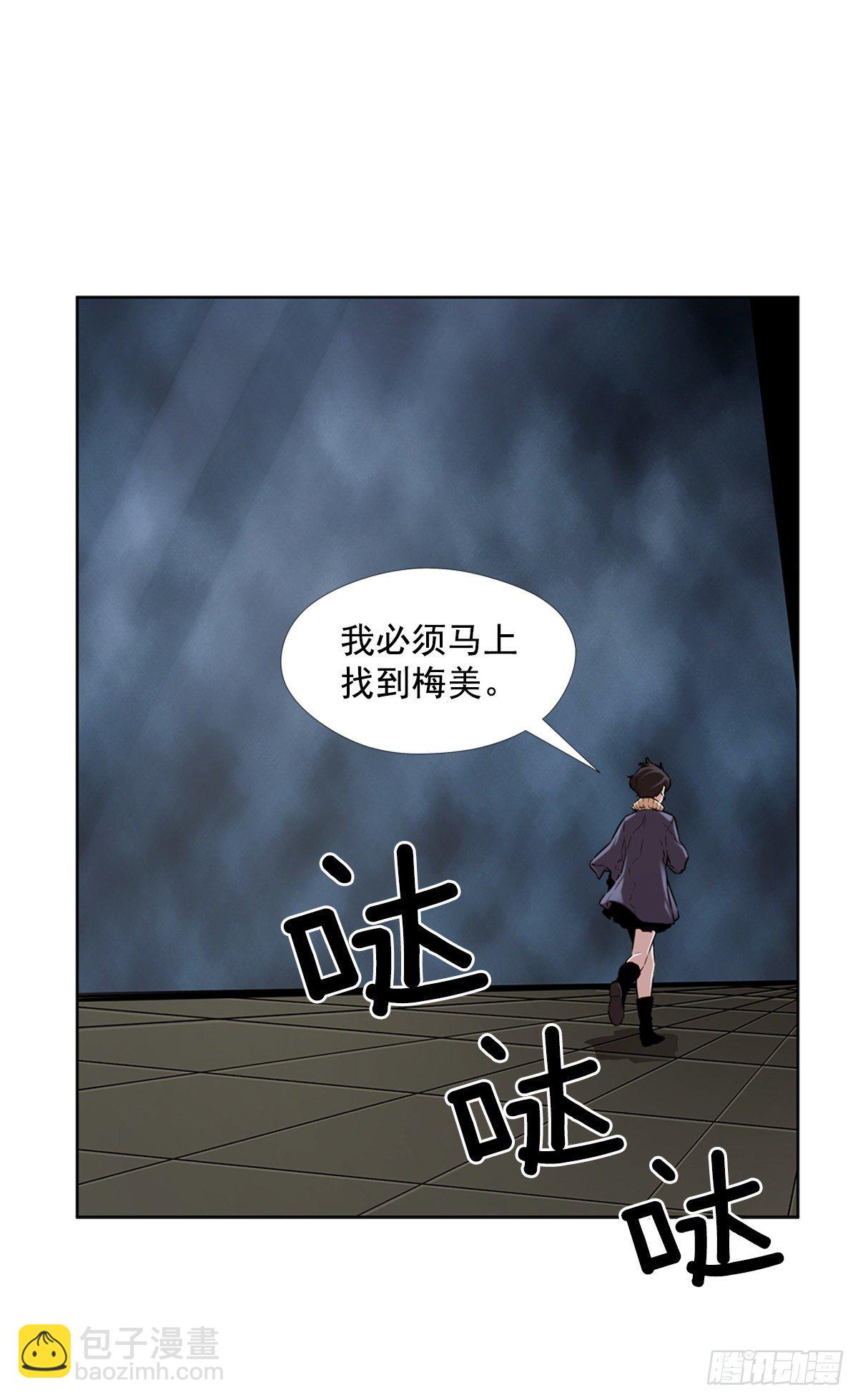 队友还是敌人(1/2)-第40话