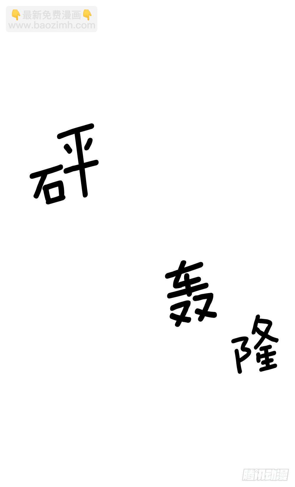 实力悬殊(1/2)-第6话