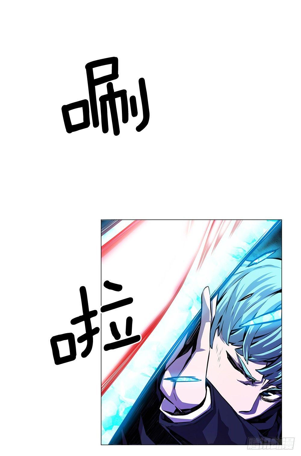 实力悬殊(1/2)-第6话