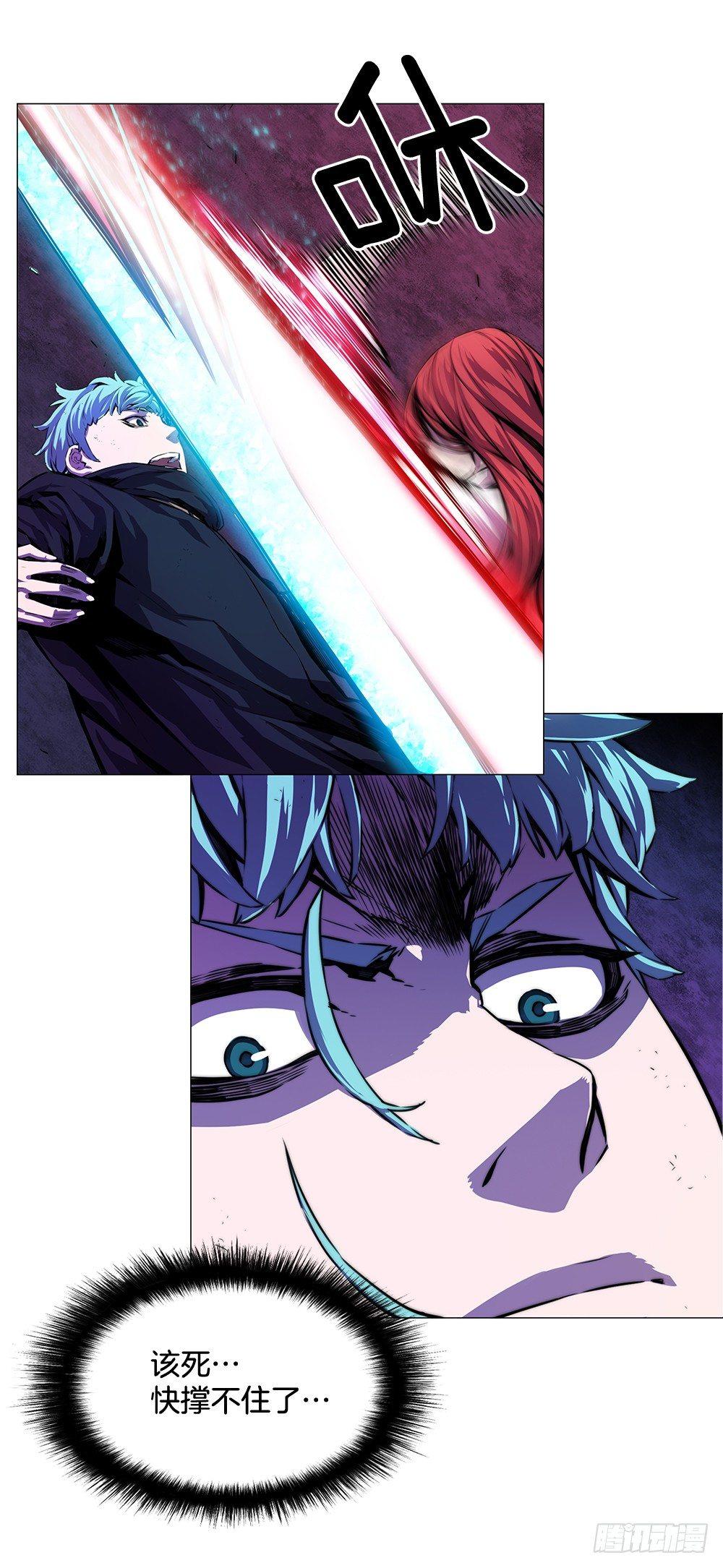 实力悬殊(1/2)-第6话