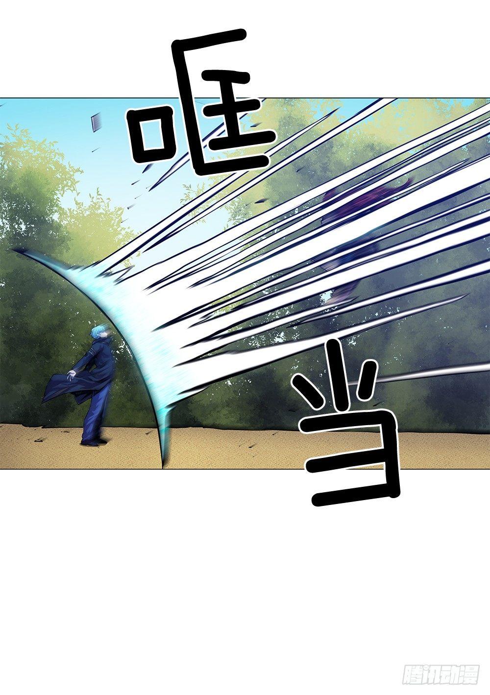 实力悬殊(1/2)-第6话